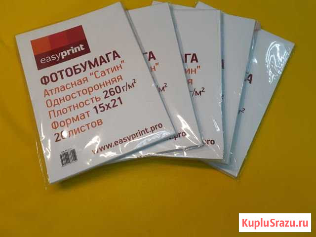 Фотобумага 10*15 Санкт-Петербург - изображение 1