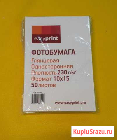 Фотобумага Санкт-Петербург - изображение 1
