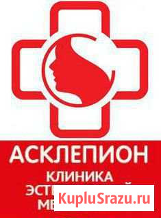 Администратор медицинского центра Санкт-Петербург - изображение 1