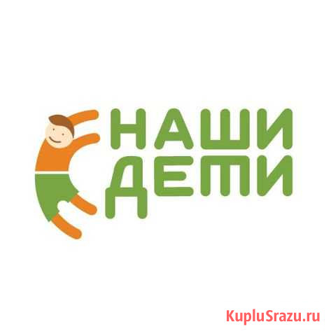 Менеджер по работе с благотворителями Санкт-Петербург - изображение 1