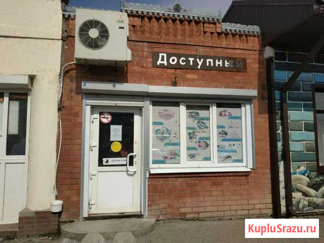 Продам действующий магазин Полтавская - изображение 1