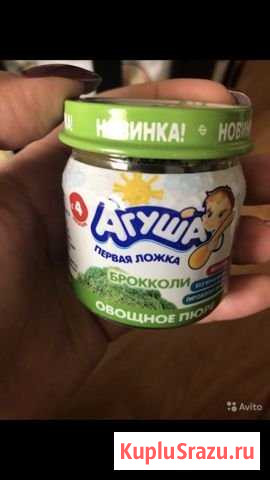 Детское овощное пюре Красногорск - изображение 1