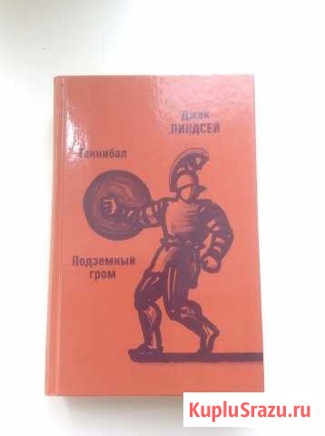 Книги в ассортименте Подольск - изображение 1