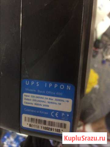 Ибп б.у Подольск - изображение 1