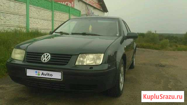 Volkswagen Bora 1.6 МТ, 1999, седан Троицк - изображение 1