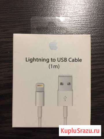 Кабель для зарядки iPhone, iPad, iPod, lighnting Королев - изображение 1