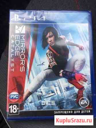 Игра Mirrors edge catalyst ps4 Егорьевск