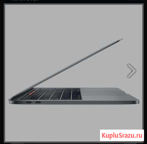 Apple MacBook Pro Дзержинский - изображение 1