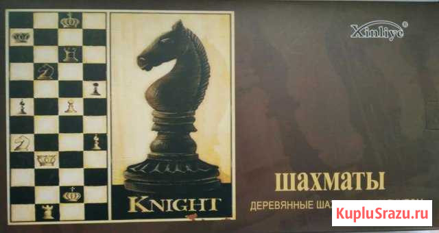 Шахматы деревянные на магнитах и без магн 40 см Краснодар - изображение 1