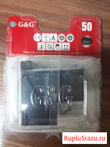 Струйный картридж G&G NC-PC50BK Черный для Canon Новороссийск - изображение 1