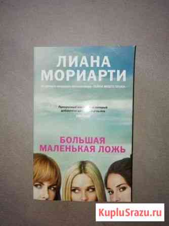 Продам книги Новороссийск