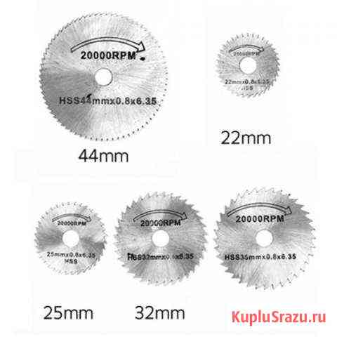 5 фрез (нов) Таганрог