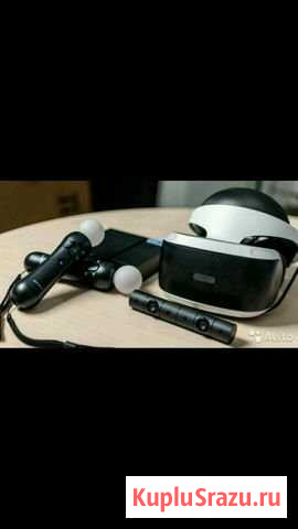 VR Новочеркасск - изображение 1