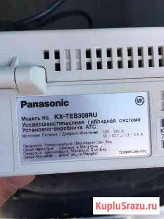 Мини атс Panasonic kx-teb308ru Таганрог