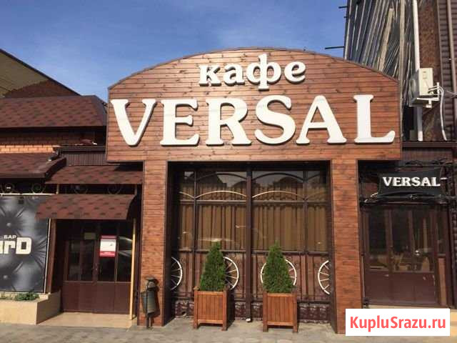Продаётся здание Кропоткин - изображение 1