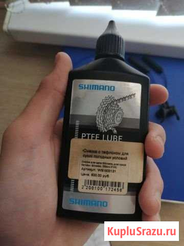 Смазка для цепи велосипеда Новороссийск - изображение 1