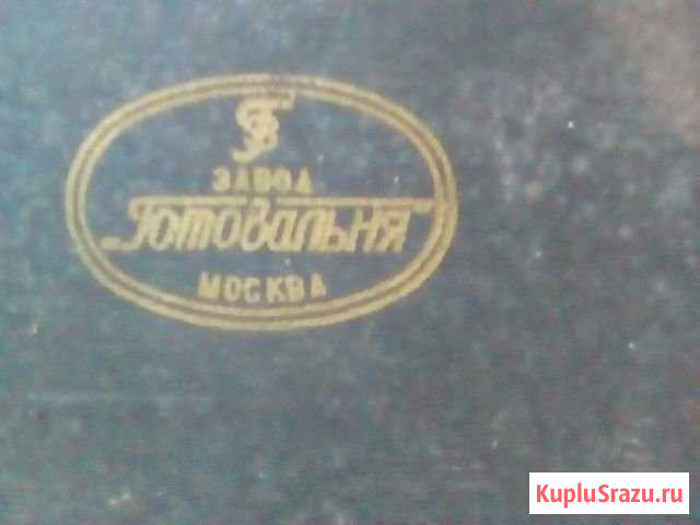Готовальня. коробка Славянск-на-Кубани - изображение 1