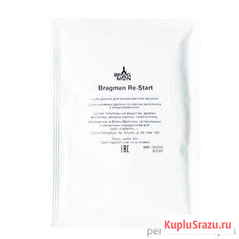 Дрожжи Bragman Re-Start Каневская - изображение 1