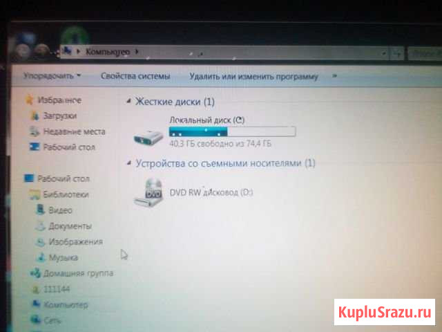 Компьютер Бугульма - изображение 1