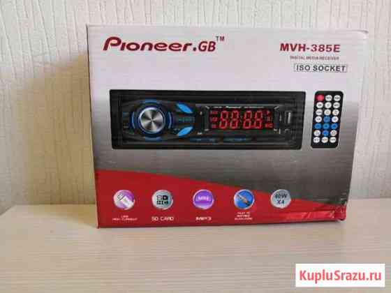 Магнитола Pioneer(новая) Верхняя Пышма