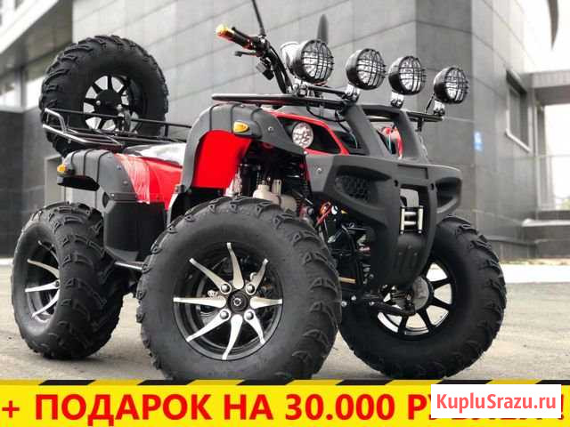Мощный квадрик Raptor 300куб. + подарки Екатеринбург - изображение 1