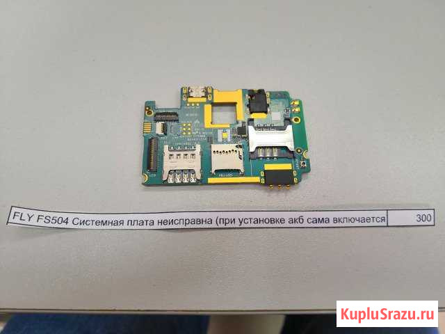 Запчасти FLY FS504 Нижний Тагил - изображение 1