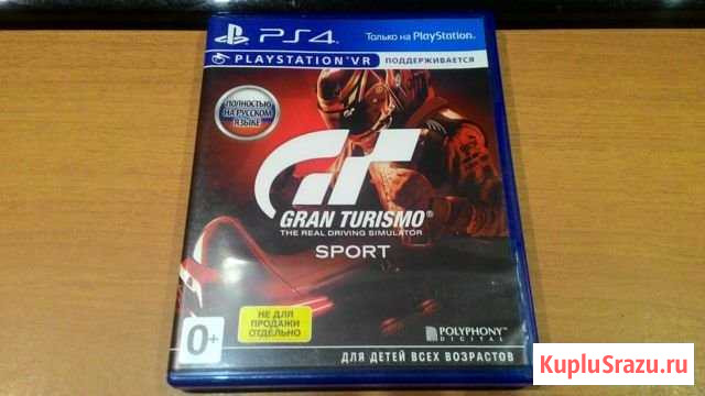 Gran turismo sport Ирбит - изображение 1