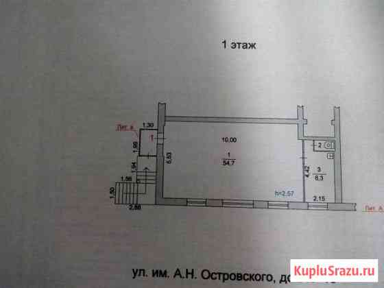 Помещение (салон, офис, торговля, прочее) 65 кв.м. Златоуст