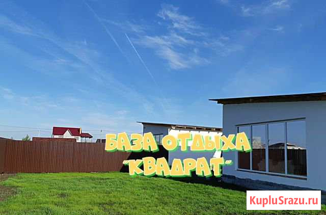 Коттедж 33 кв.м. на участке 10 сот. Екатеринбург - изображение 1