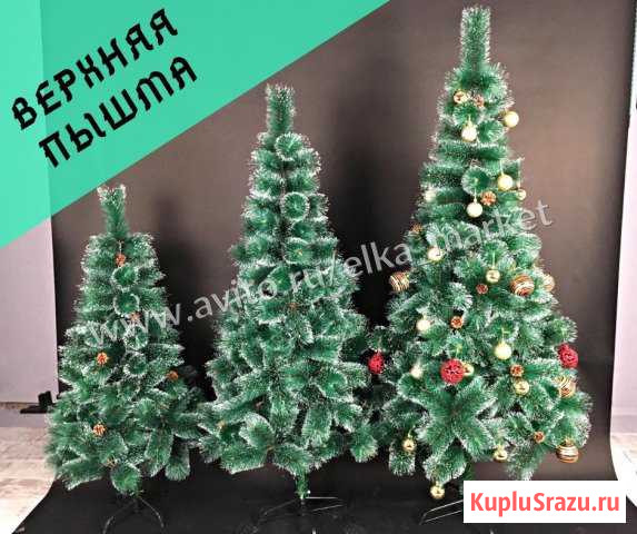 Искусственные елки Верхняя Пышма - изображение 1