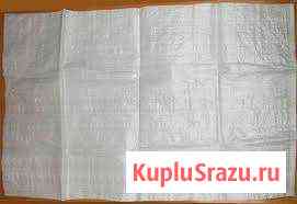 Мешок для тихой охоты Челябинск