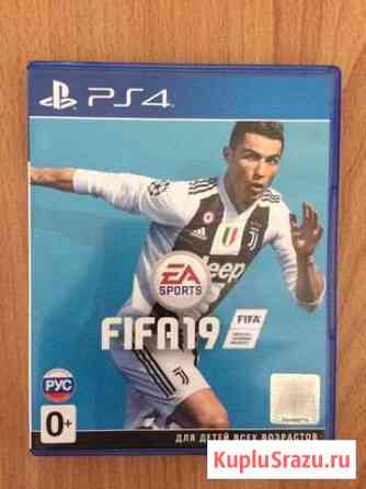 Fifa 2019 (PS4) Павлово