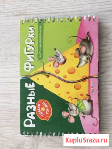 Детские книжки Мурино - изображение 1