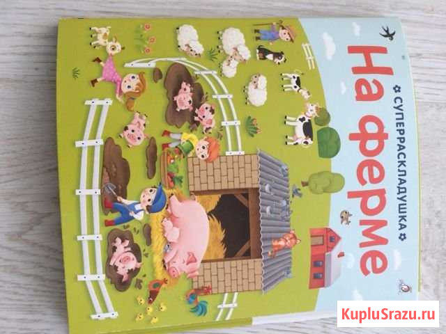 Детские книжки Мурино - изображение 1