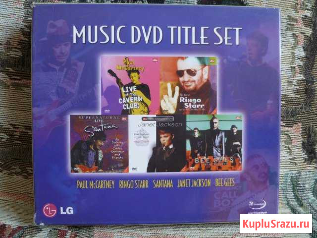 5DVD -P.McCartney/R.Starr/Santana/BeeGees/J.Jackso Барнаул - изображение 1