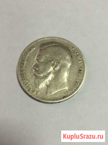 Монета 1 рубль 1897 год Серебро Оригинал Бийск - изображение 1