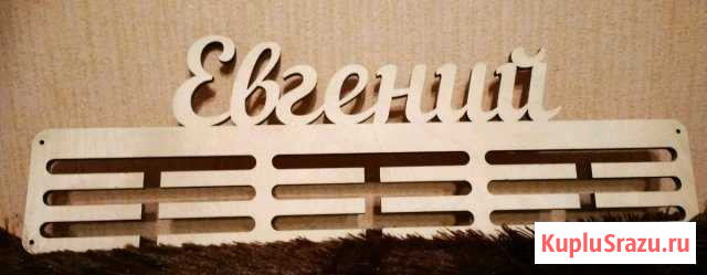 Медальница Барнаул - изображение 1