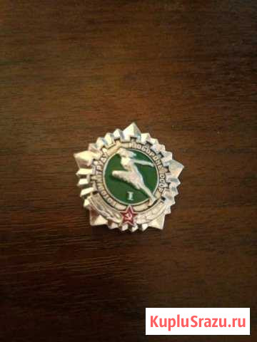 Значок гто Нижний Новгород - изображение 1