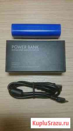 Портативный аккумулятор Power Bank синий Нижний Новгород