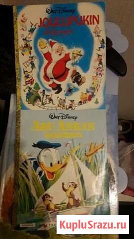 Книги на финском языке Кудрово - изображение 1