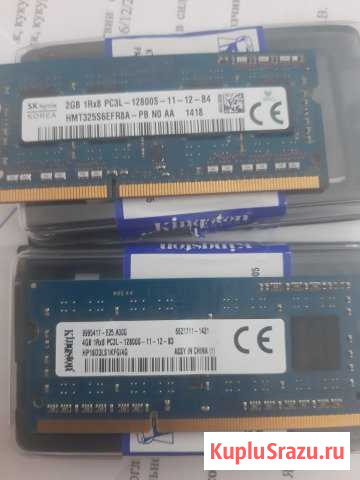So-dimm DDR3 4+2 для ноутбука Майкоп - изображение 1
