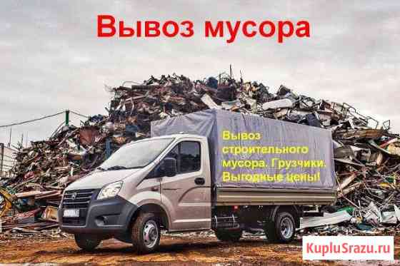 Вывоз мусора Всеволожск