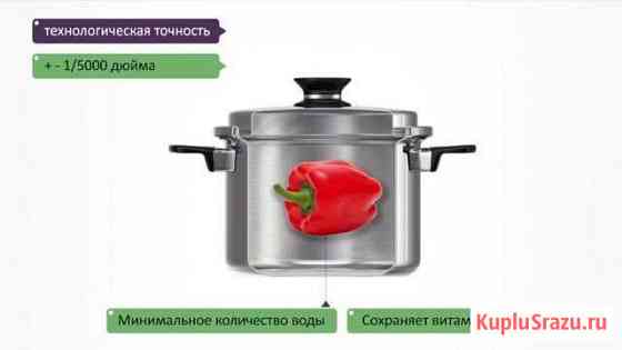 ICook Свободный