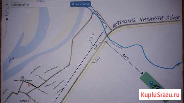  Астрахань - изображение 1