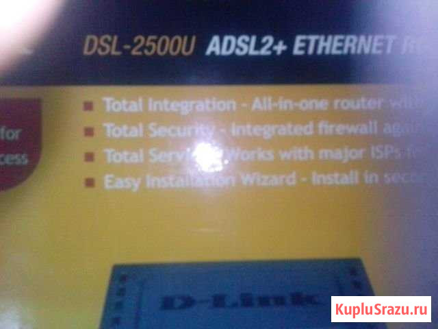 DSL-2500U Губкин - изображение 1