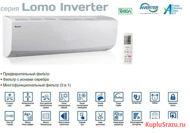 Кондиционеры Gree lomo Inverter GWH12 Новые Белгород - изображение 1