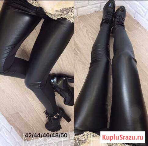 Лосины Белгород - изображение 1
