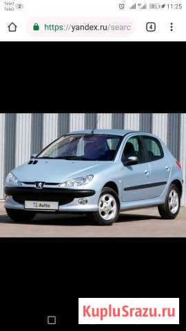 Peugeot 206 1.4 AT, 2003, хетчбэк Белые Берега - изображение 1