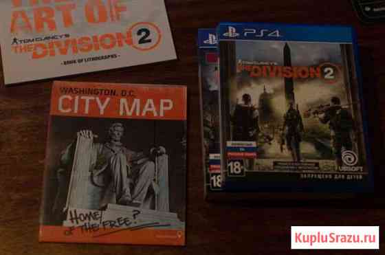 Tom Clancy’s The Division 2 Washington edition ps4 Брянск
