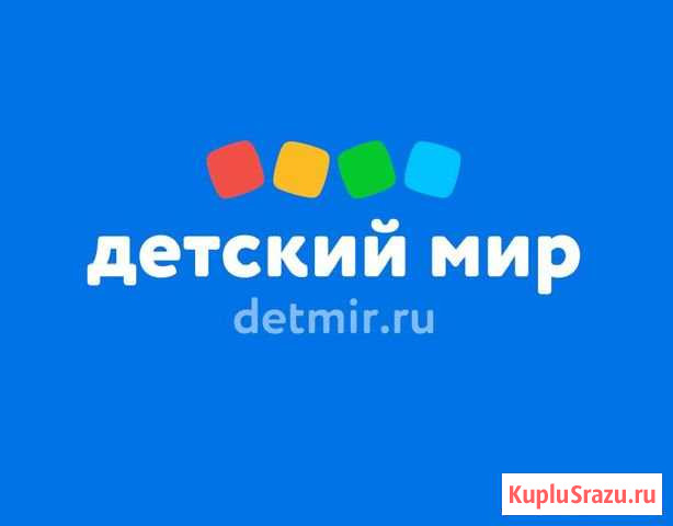 Продавец Брянск - изображение 1